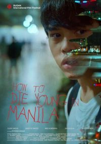 Как умереть молодым в Маниле